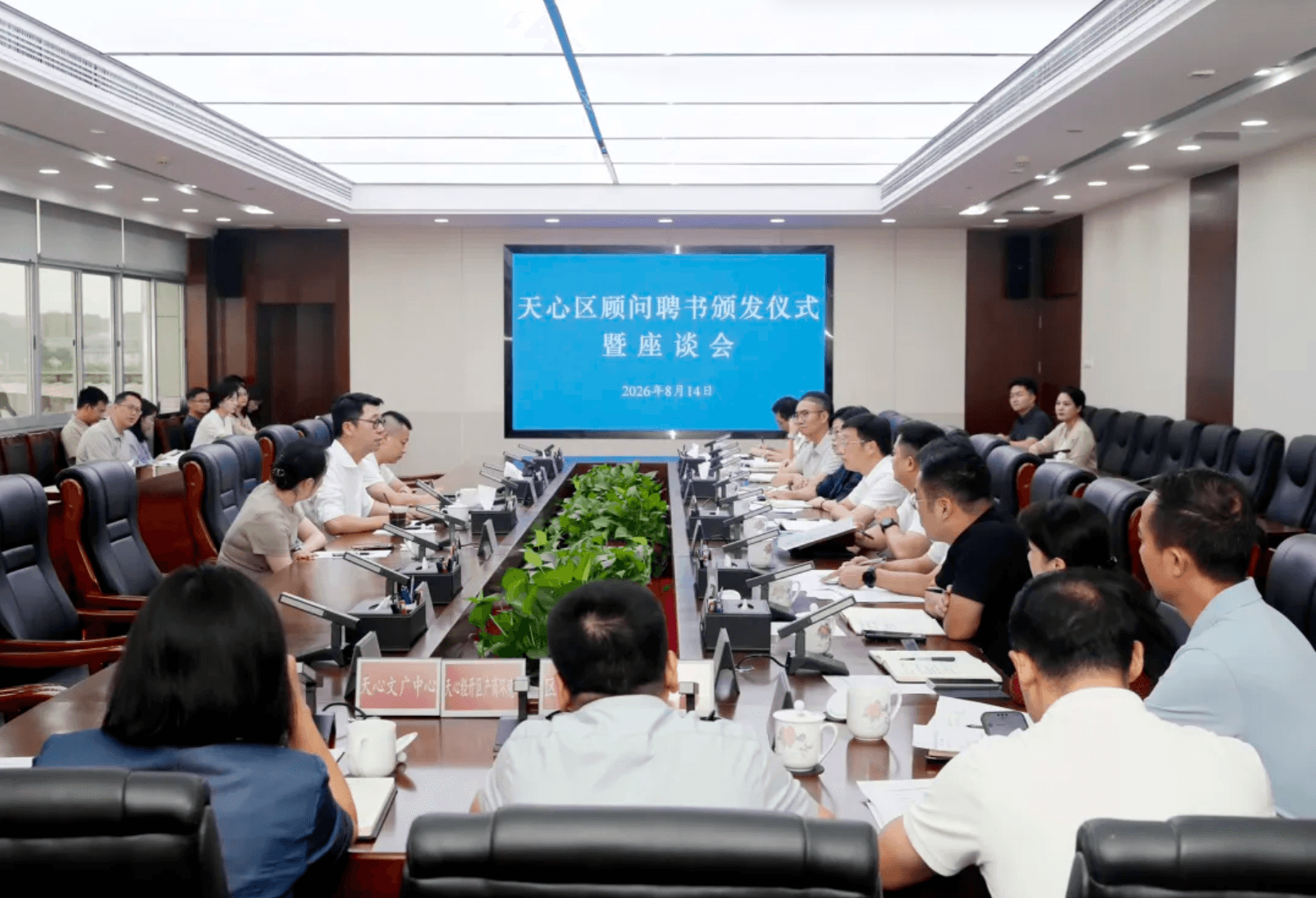 微信图片_20260910092210_50_2.png