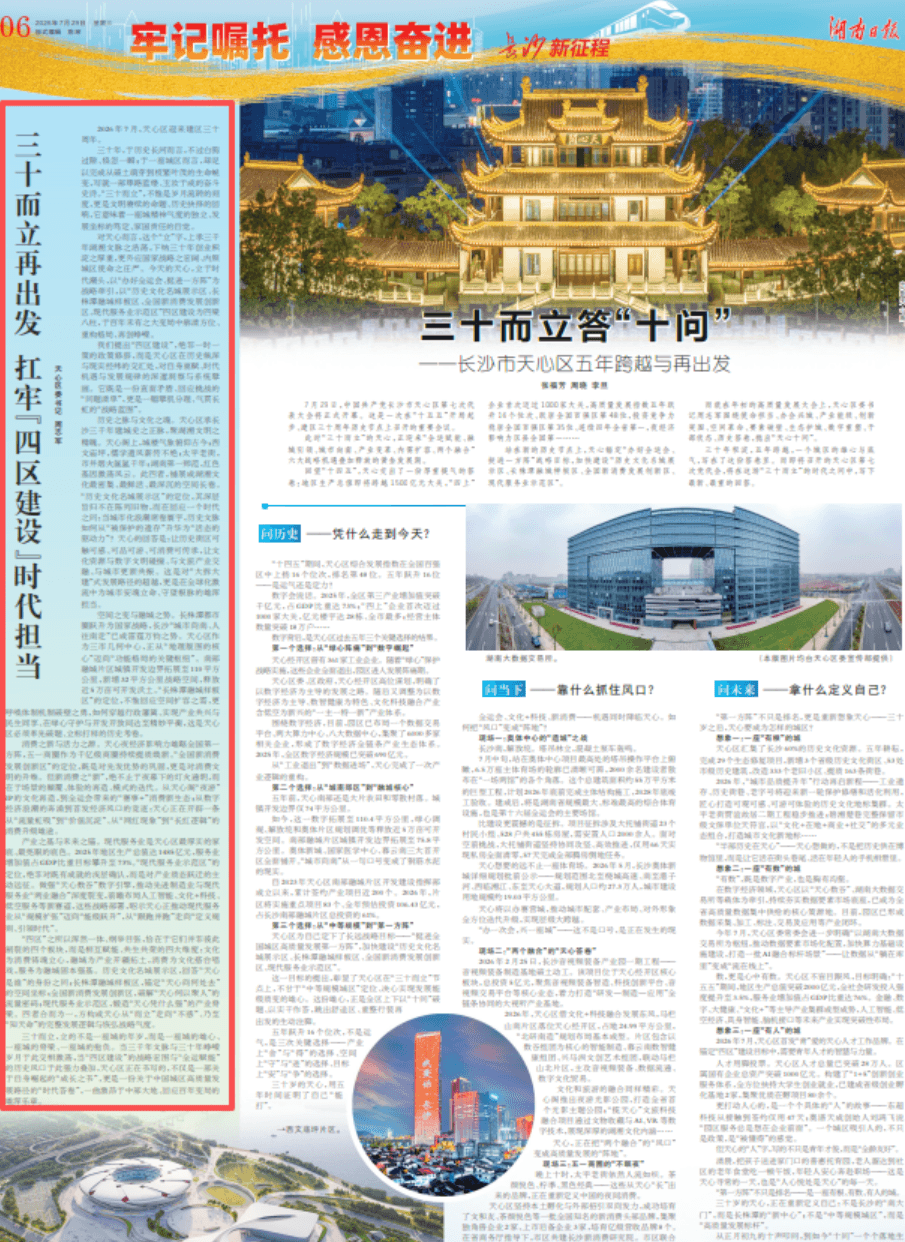 微信图片_20260910095115_58_2.png