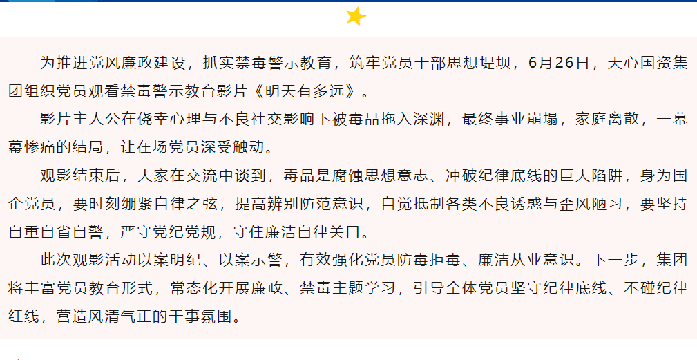微信图片_20260910143207_85_2.png
