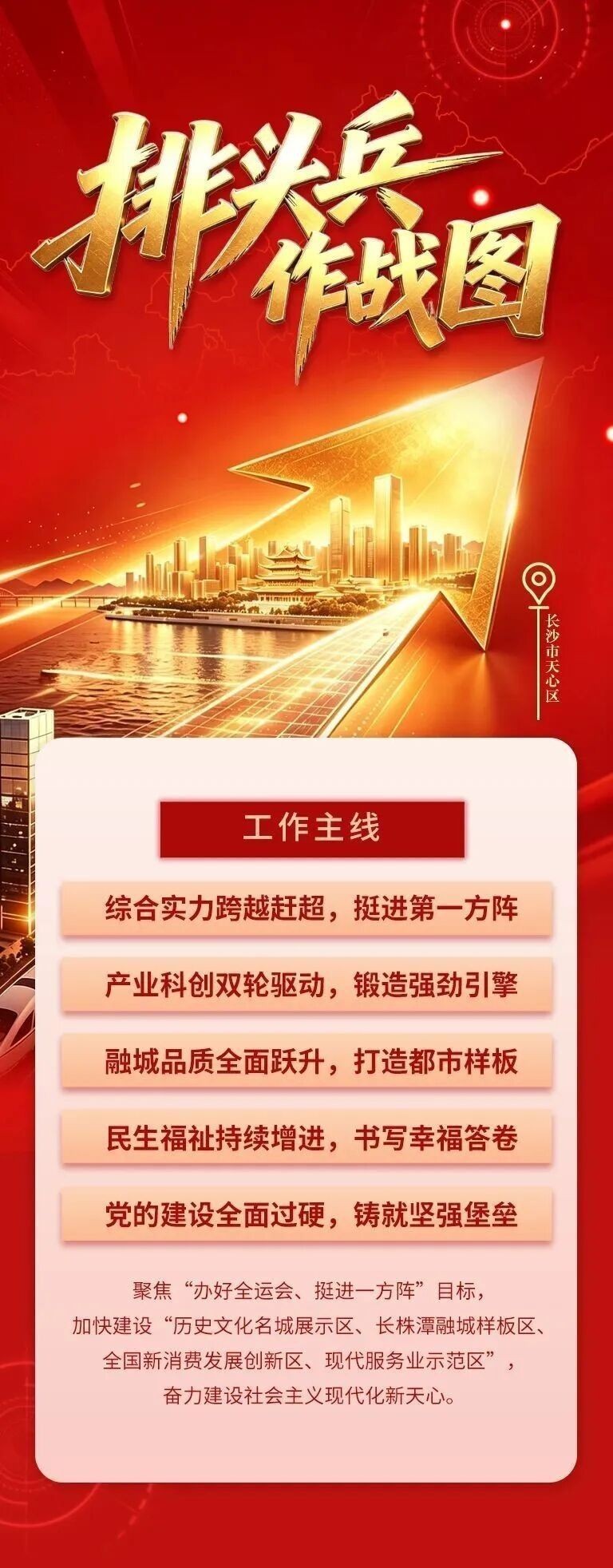 微信图片_2026-09-14_151123_241.jpg
