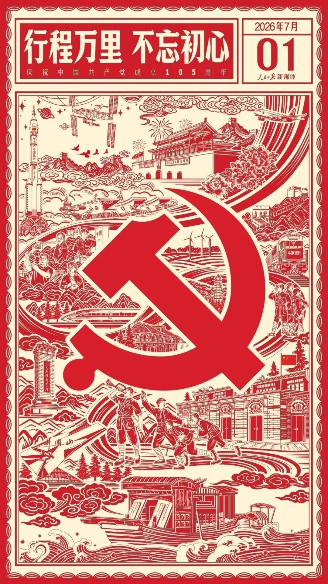 微信图片_2026-09-15_100121_180.jpg
