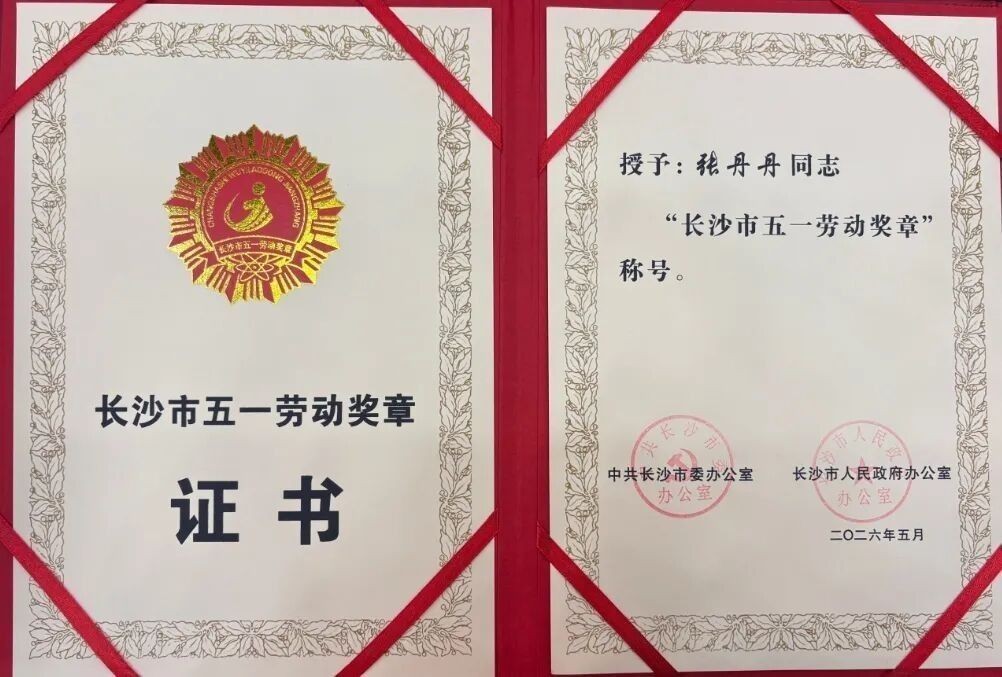 微信图片_2026-09-15_104744_255.jpg