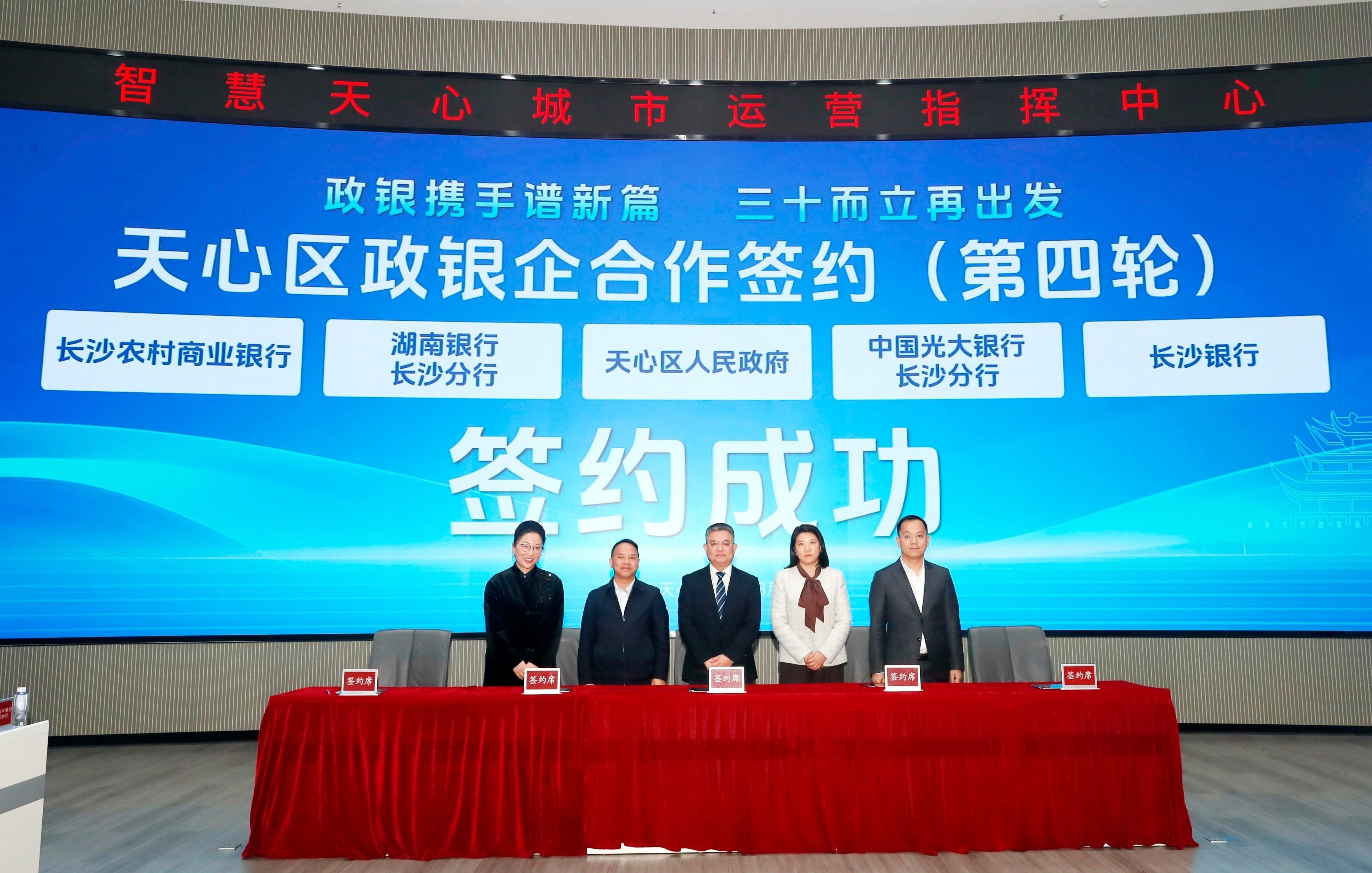 微信图片_2026-09-15_135551_762.jpg