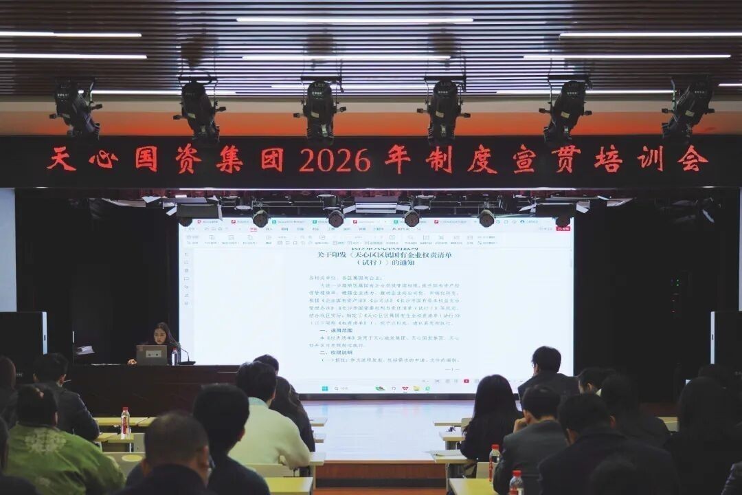 微信图片_2026-09-15_143155_282.jpg