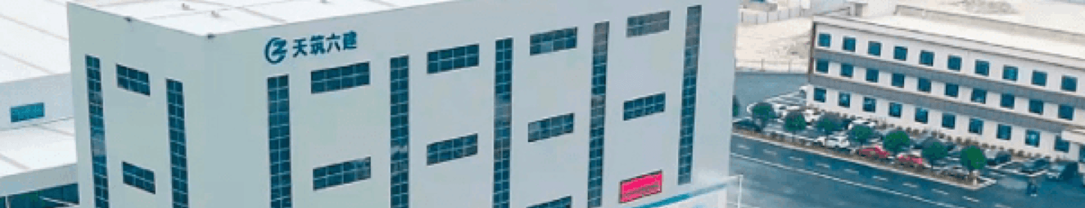 六建.png