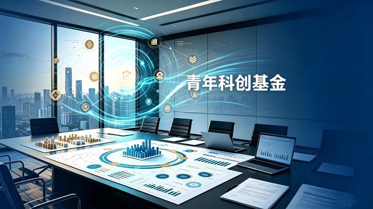 长沙天心青年创新创业投资基金合伙企业(有限合伙)