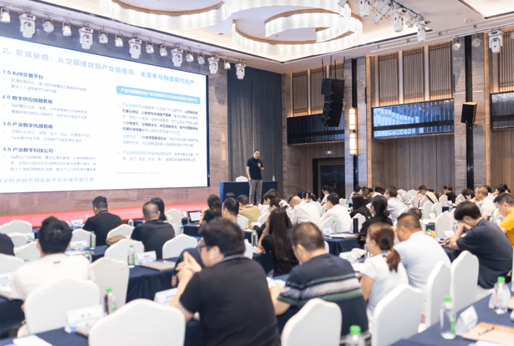 数智赋能・链动未来|长沙新消费研究院承办天心区第二期“城南大讲堂”活动