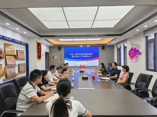 转载|天筑六建公司召开中秋、国庆节前党风廉政教育暨安全生产工作部署会